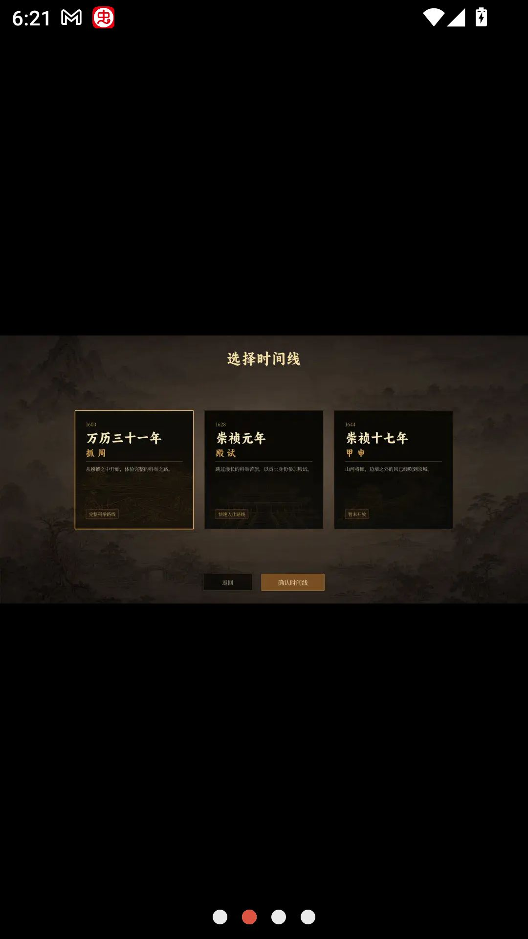 ����ֱƸ����ĩ�ٳ�����ģ����VVVVV0.2.28.1 �ٳ�ģ��