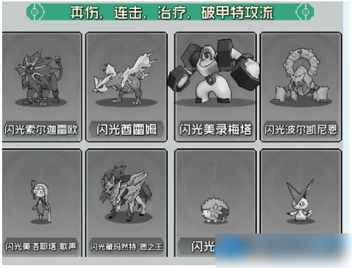 喵星联盟安卓版角色阵容搭配攻略