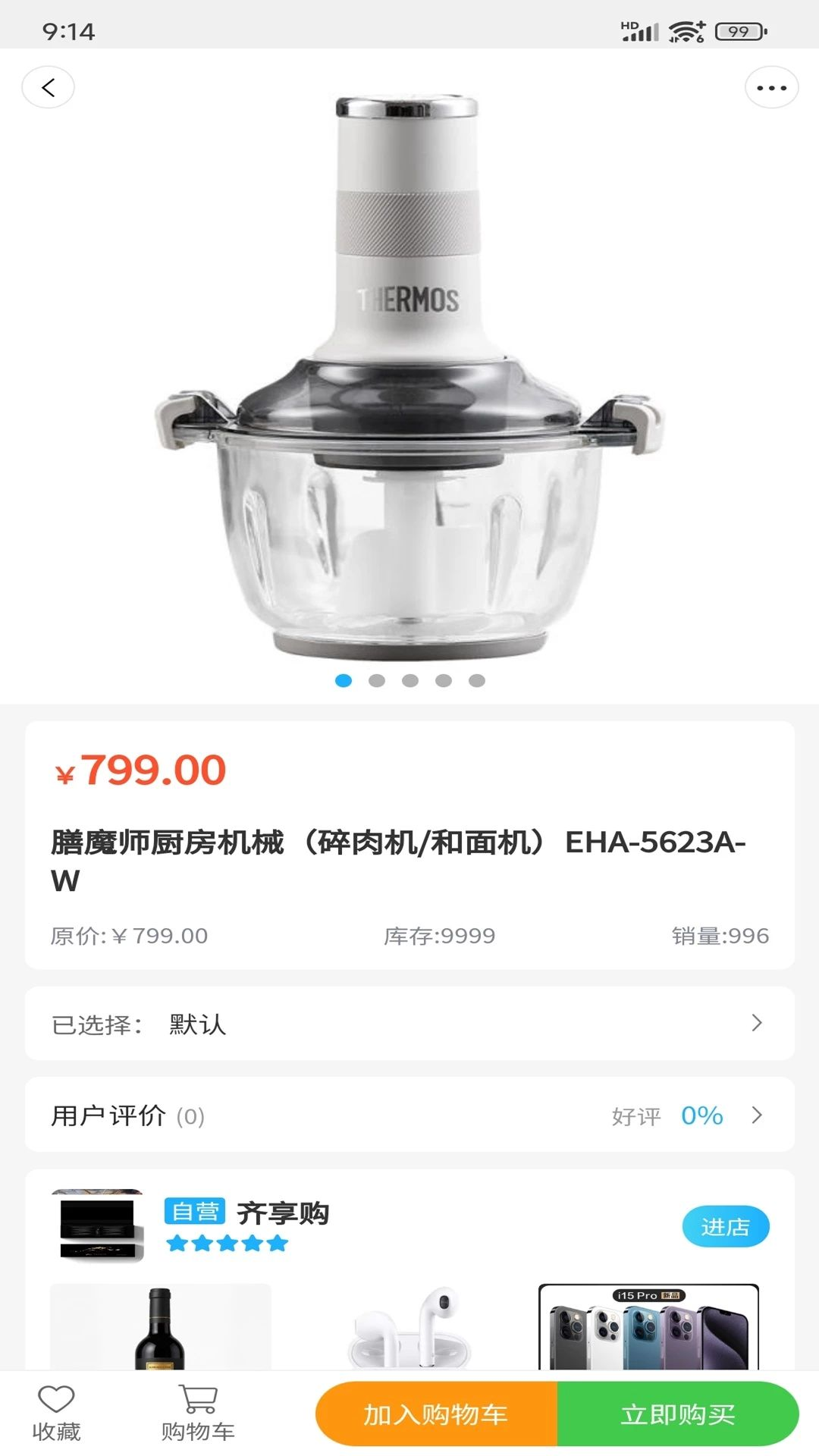�ͺ���1.5.0 ��Ч�罻��������