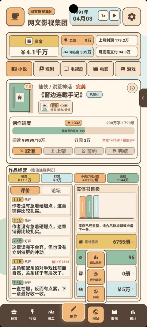 ����Ӱ�Ӵ��1.0.6 Ӱ�Ӿ�Ӫģ��