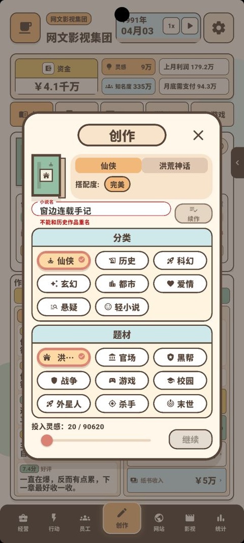 ����Ӱ�Ӵ��1.0.6 Ӱ�Ӿ�Ӫģ��