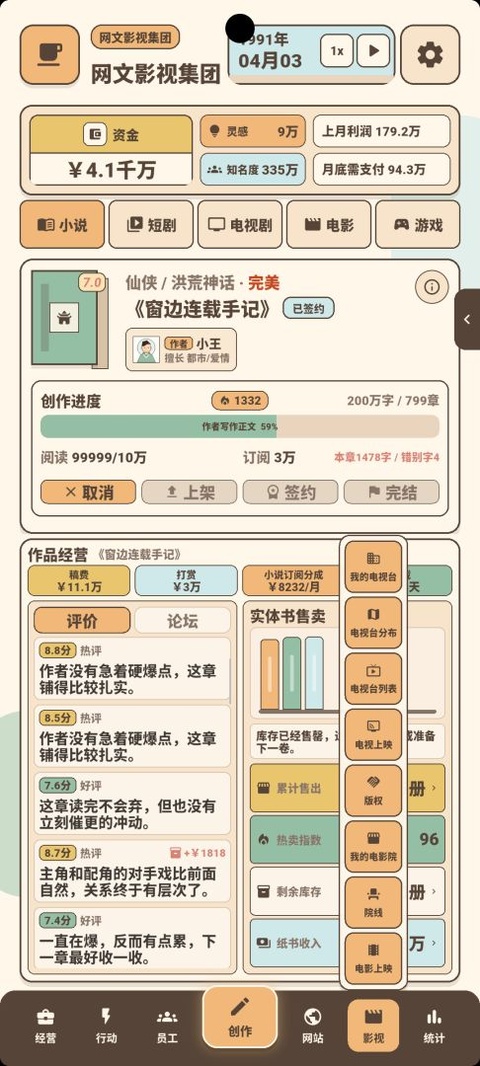 ����Ӱ�Ӵ��1.0.6 Ӱ�Ӿ�Ӫģ��