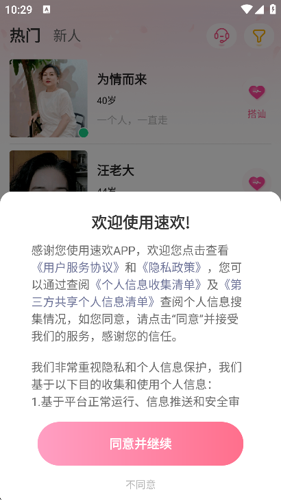 �ٻ�1.7.01 ���콻��