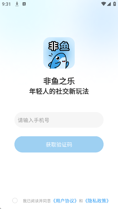 ����֮��1.5.11 �罻����
