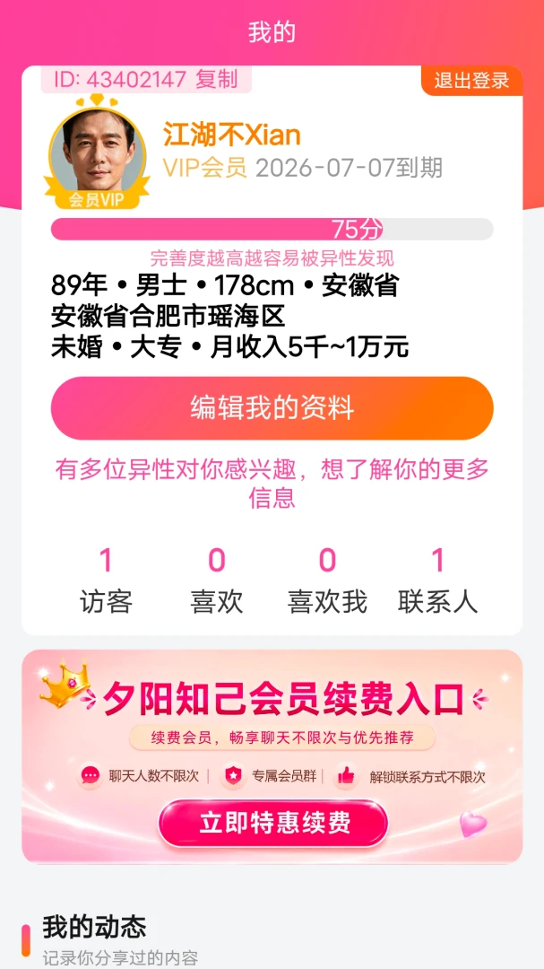 Ϧ��֪��1.0.4 �������������