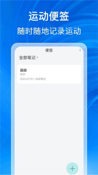 福泽多 安卓版 任务赚钱界面