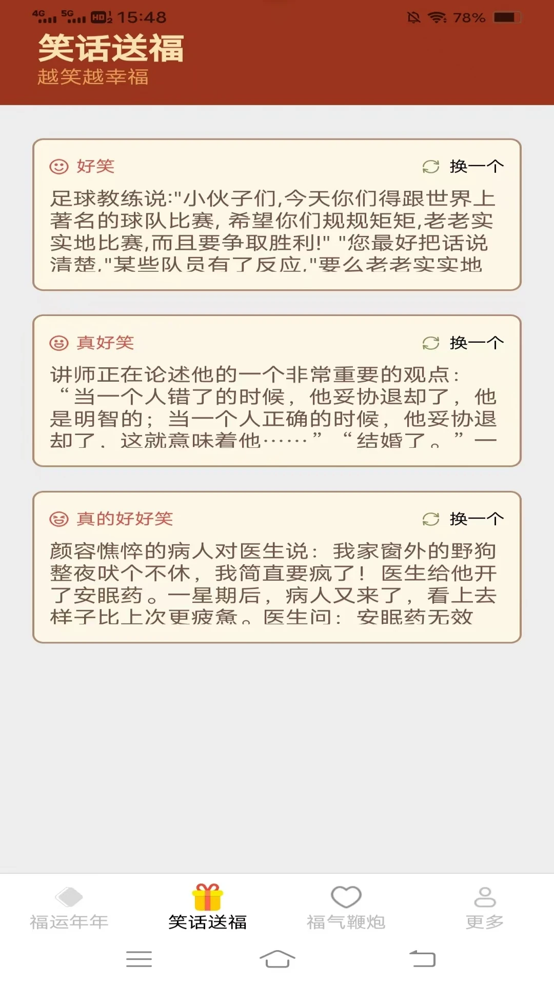 �����1.0.0 �๦��׬Ǯ����