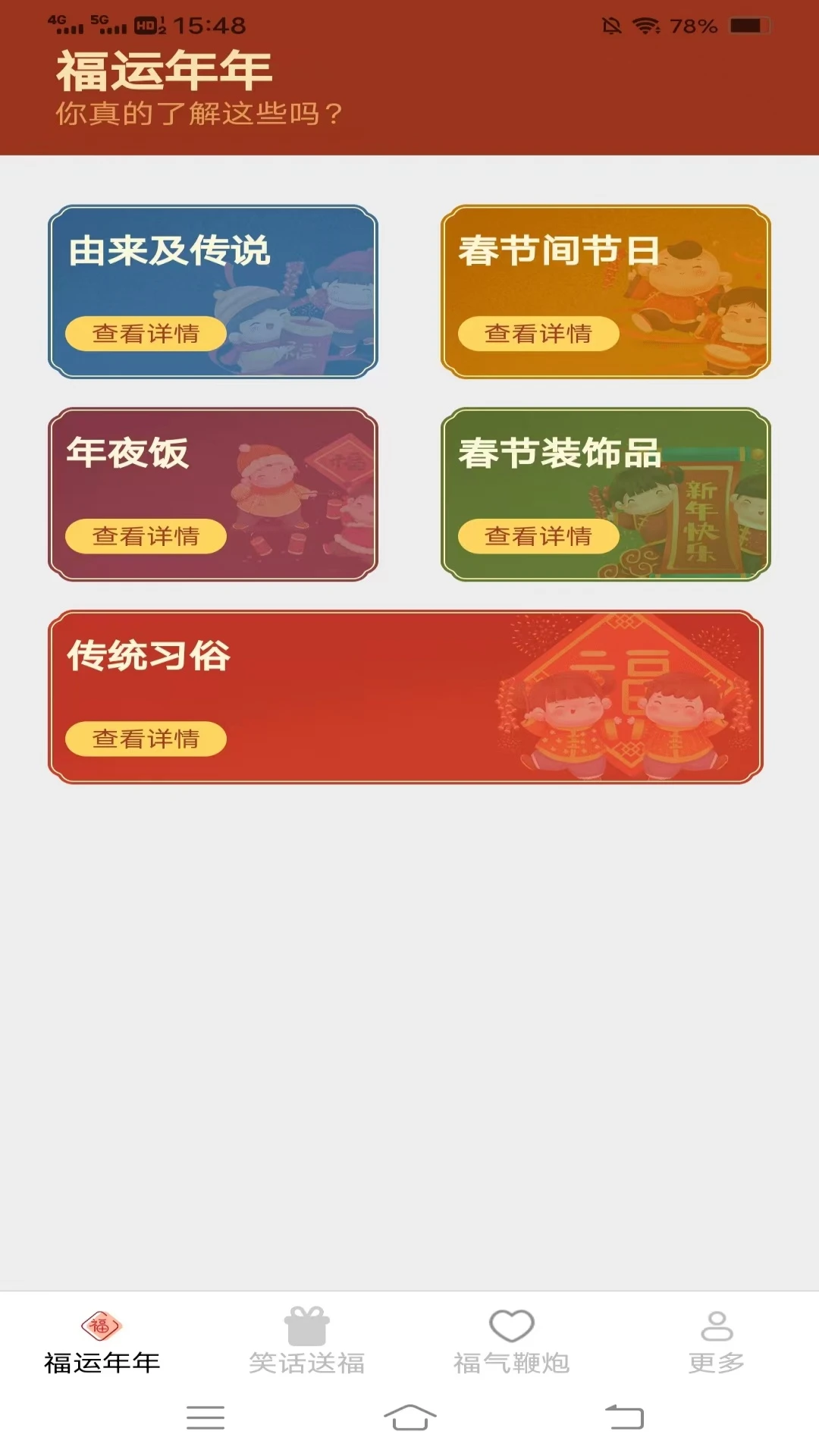 �����1.0.0 �๦��׬Ǯ����