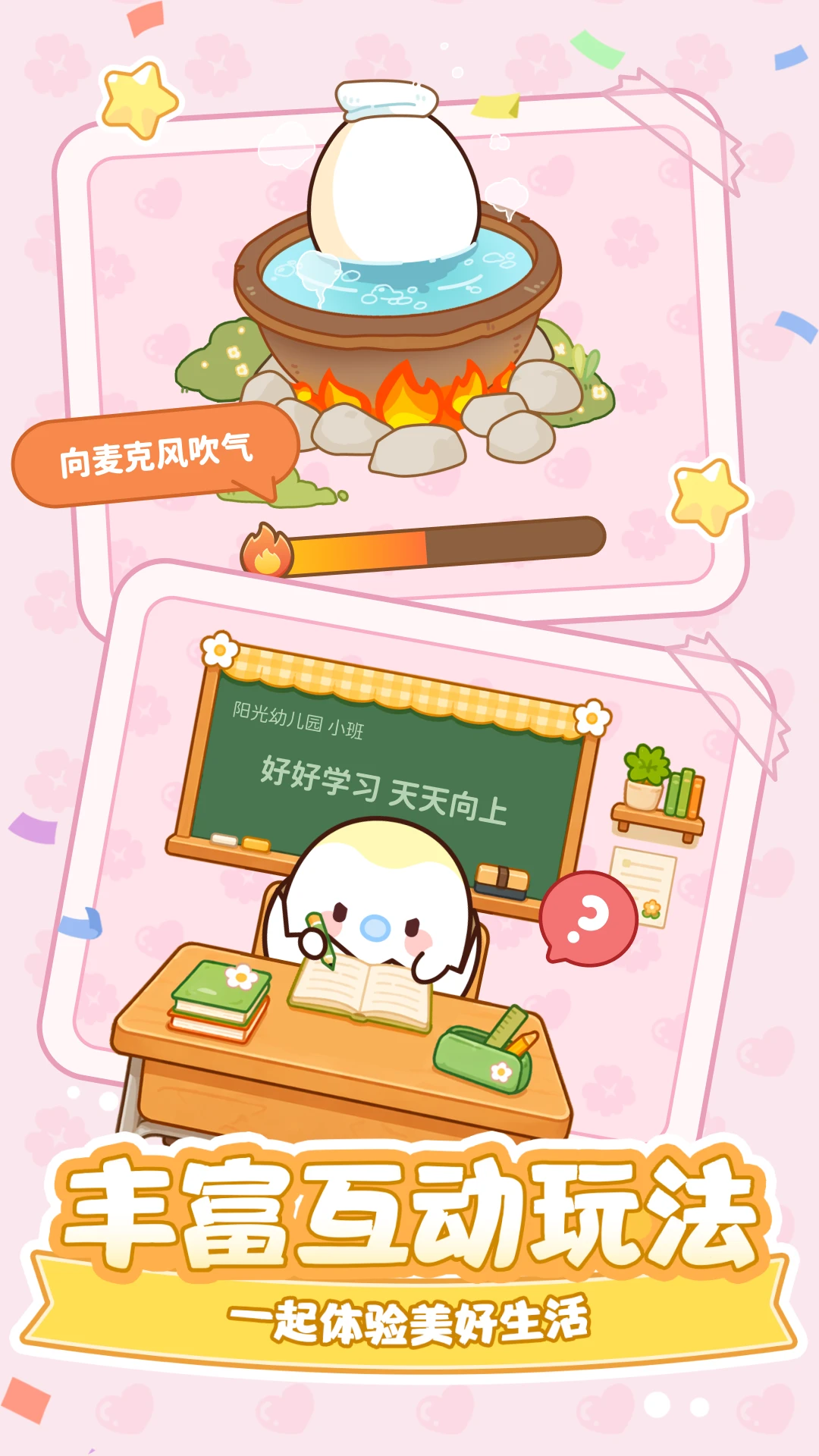 Tomo1.1.5 �����ճ̹滮����