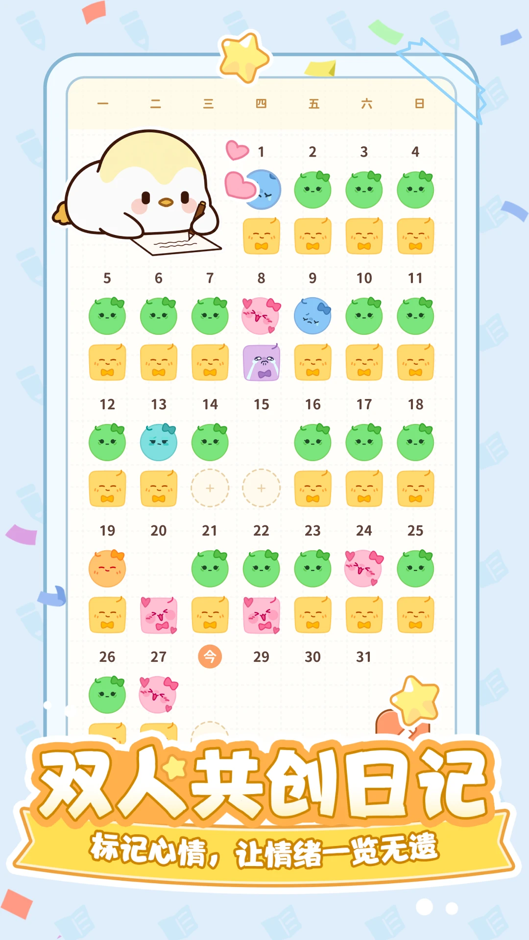 Tomo1.1.5 �����ճ̹滮����