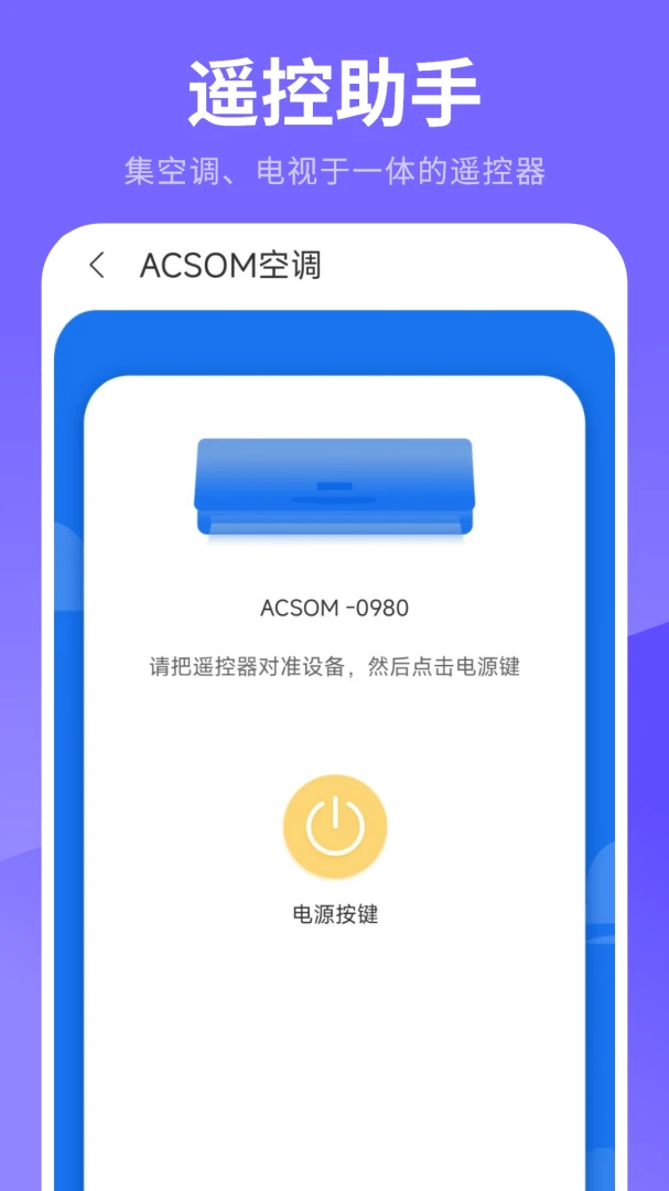 ����ң��������2.2.0 ����ң��ר��