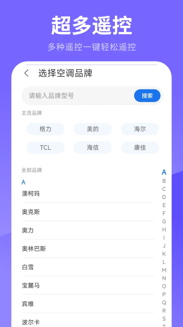 ����ң��������2.2.0 ����ң��ר��