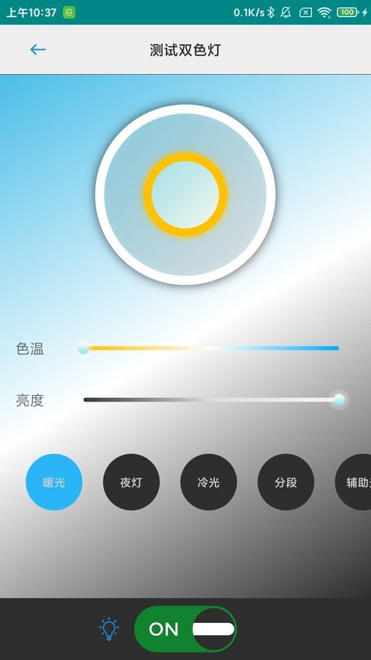 悦享隐私播放器 安卓版 操作界面