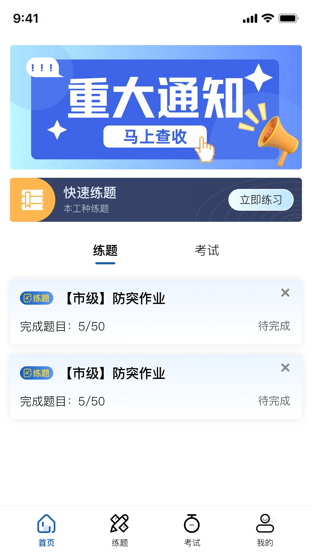 �߰���1.5.0 ����ѧϰ