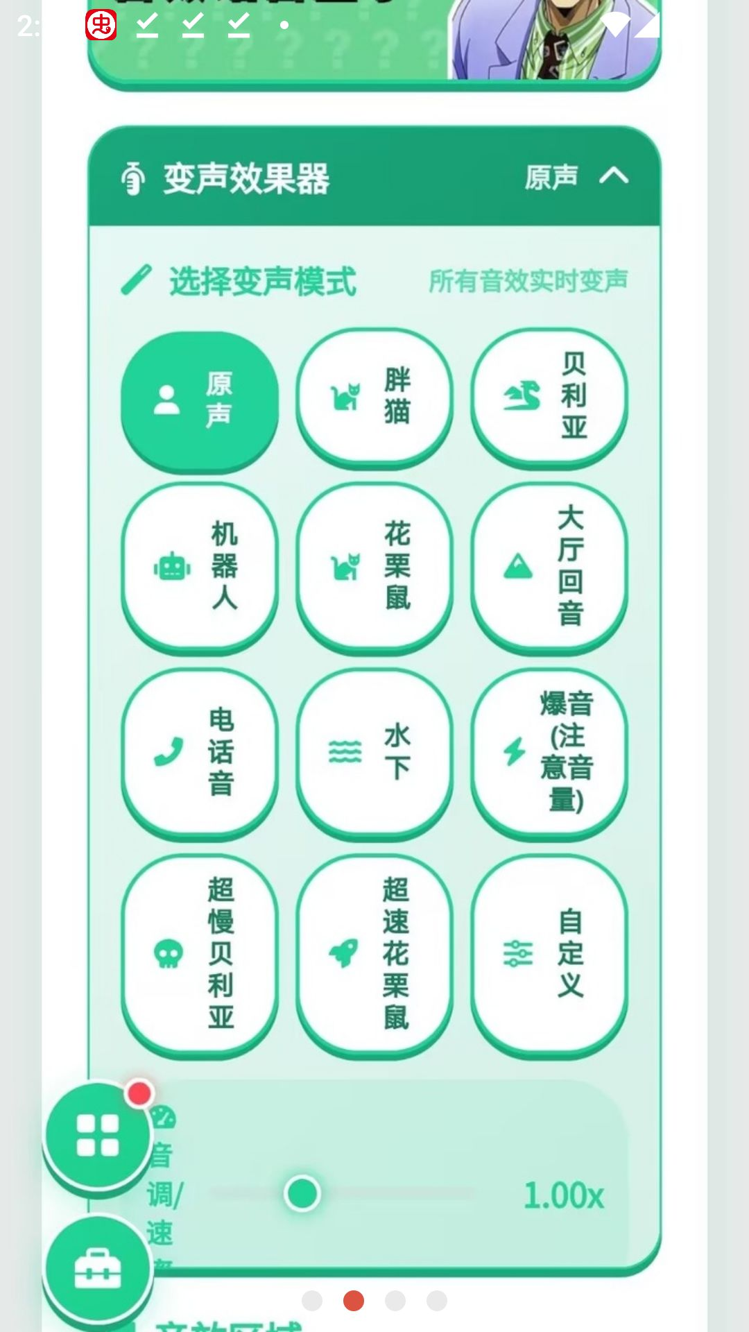 jojo������1.04 ��������������