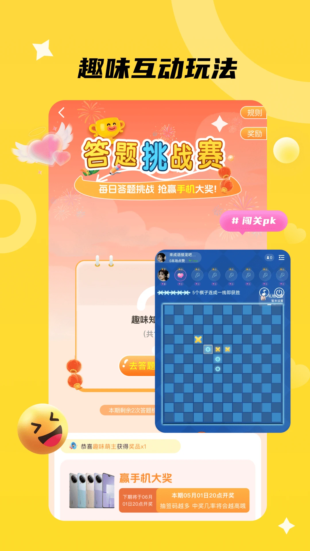 ������2.2.9 ���콻��