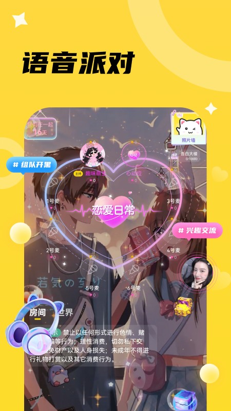 ������2.2.9 ���콻��