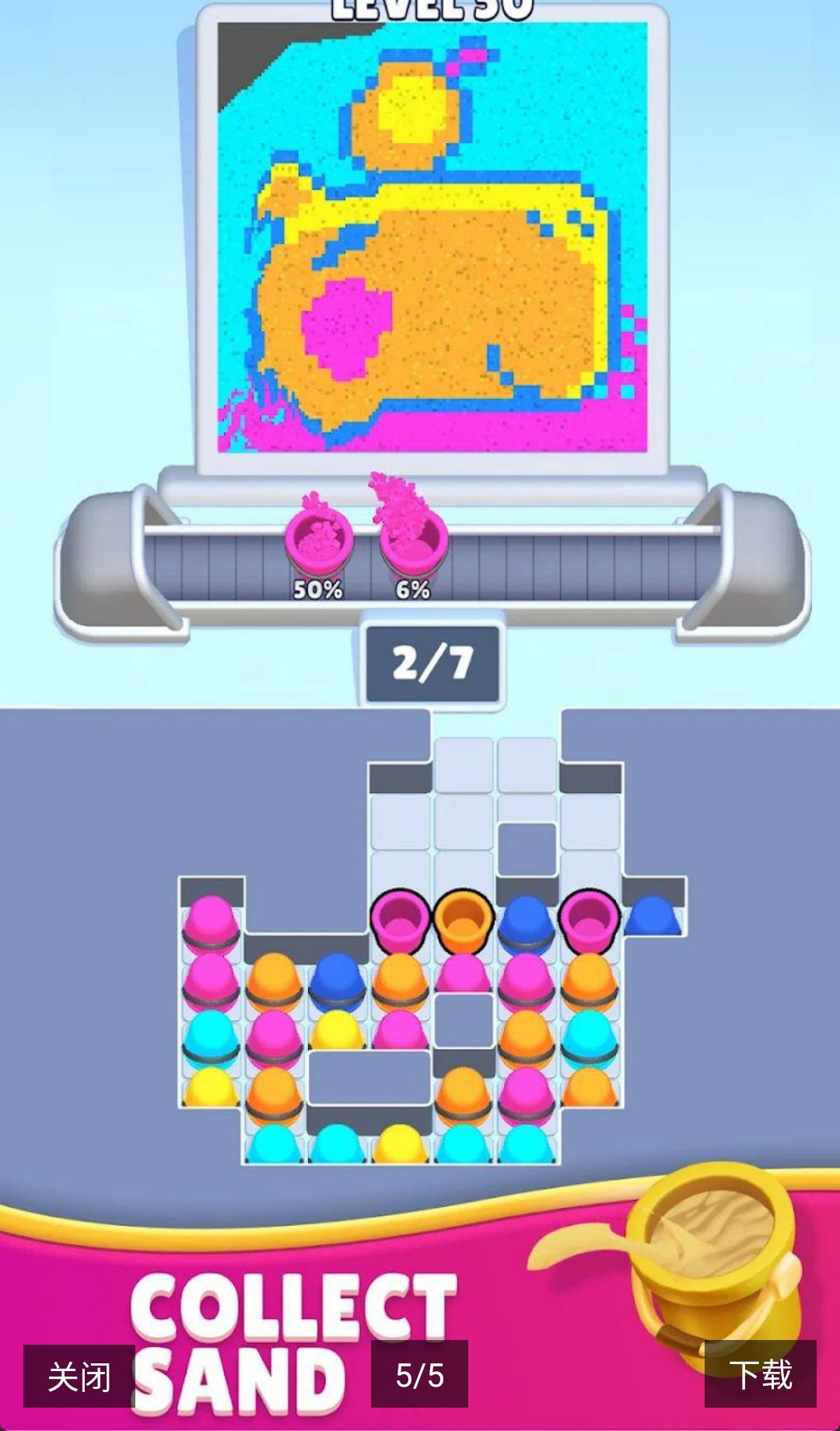 ɳ��Sand Loop1.10.0 ��׿�� ��������ɳ��