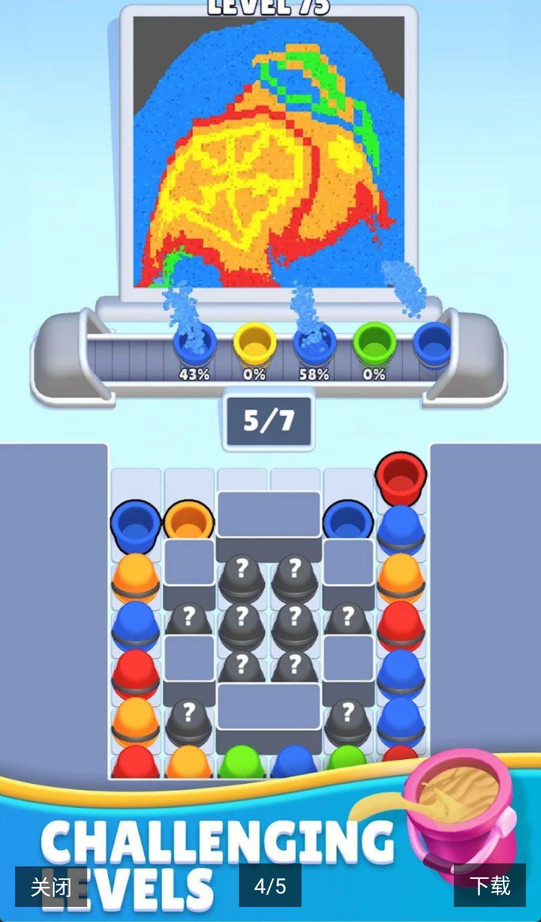 ɳ��Sand Loop1.10.0 ��׿�� ��������ɳ��