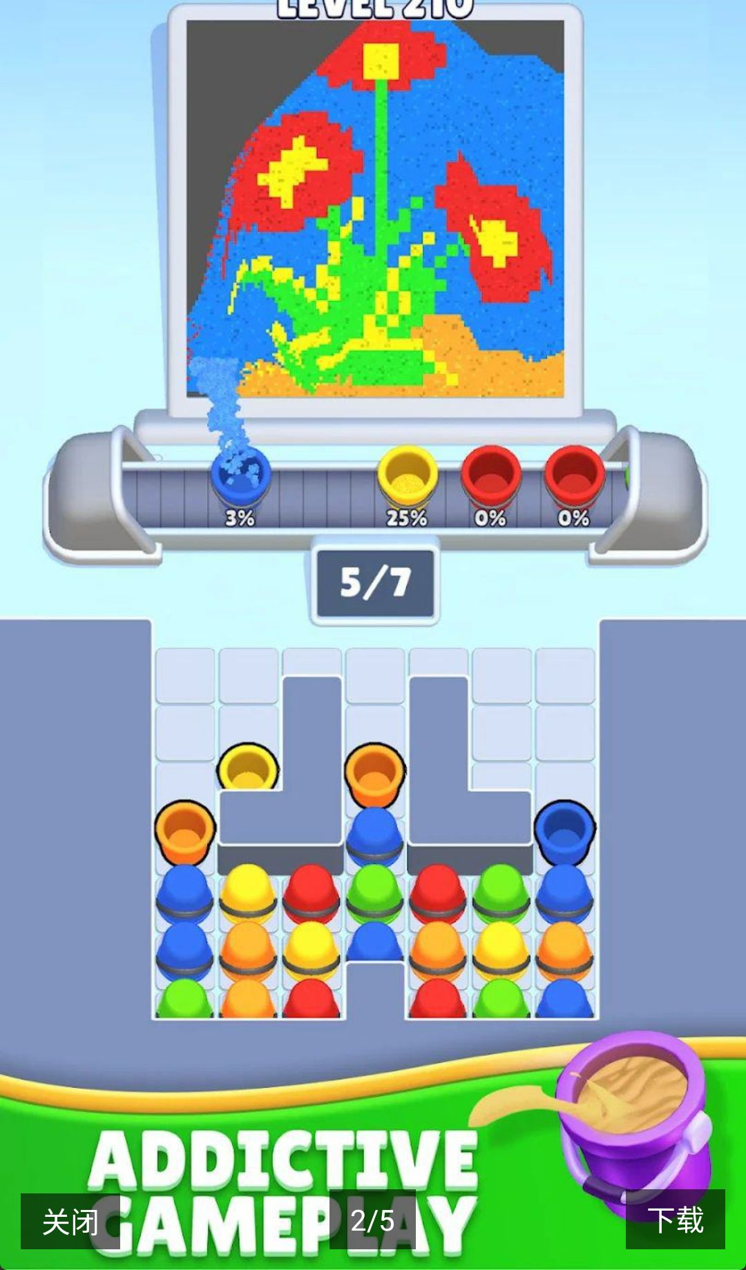 ɳ��Sand Loop1.10.0 ��׿�� ��������ɳ��