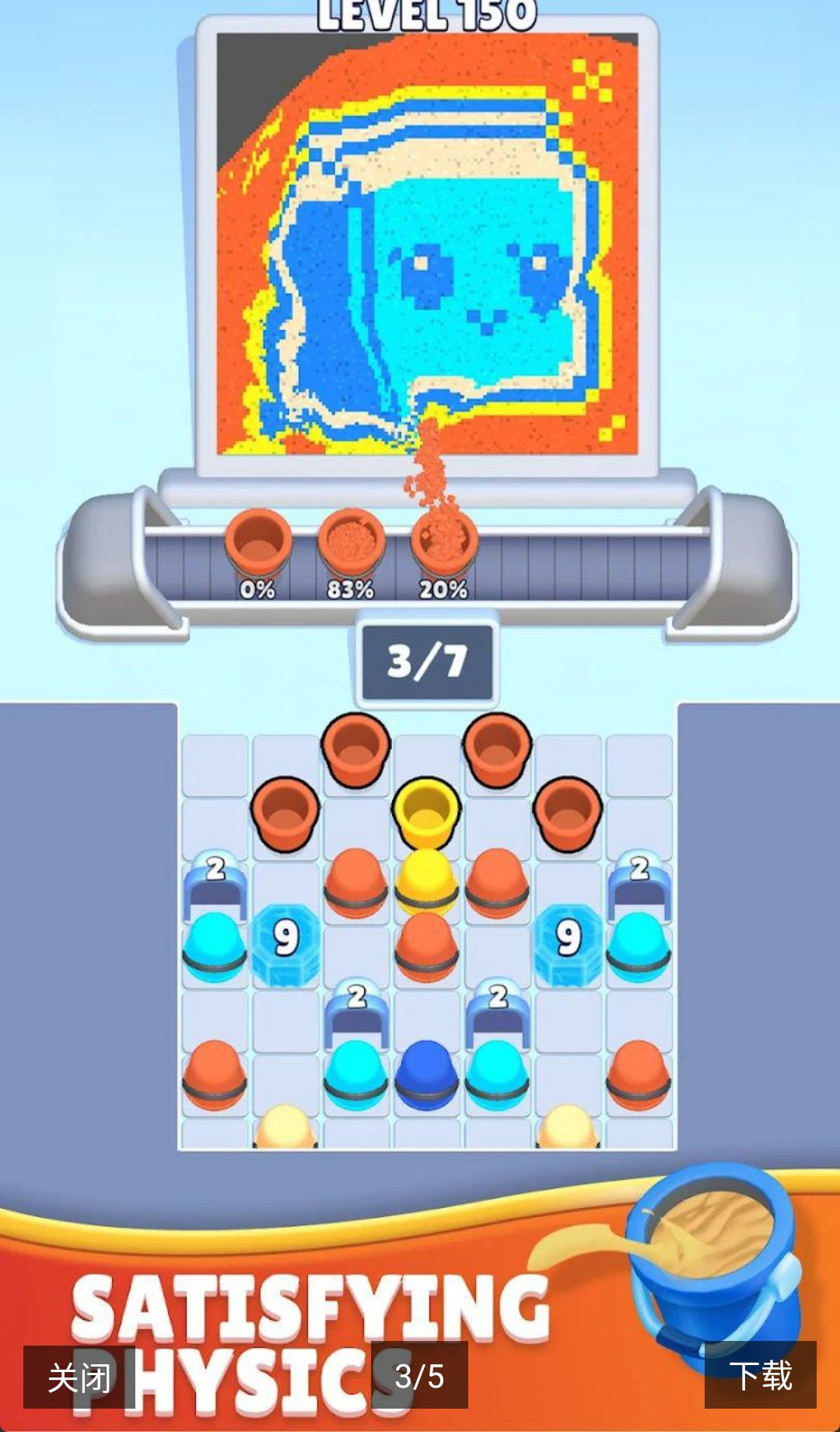 ɳ��Sand Loop1.10.0 ��׿�� ��������ɳ��