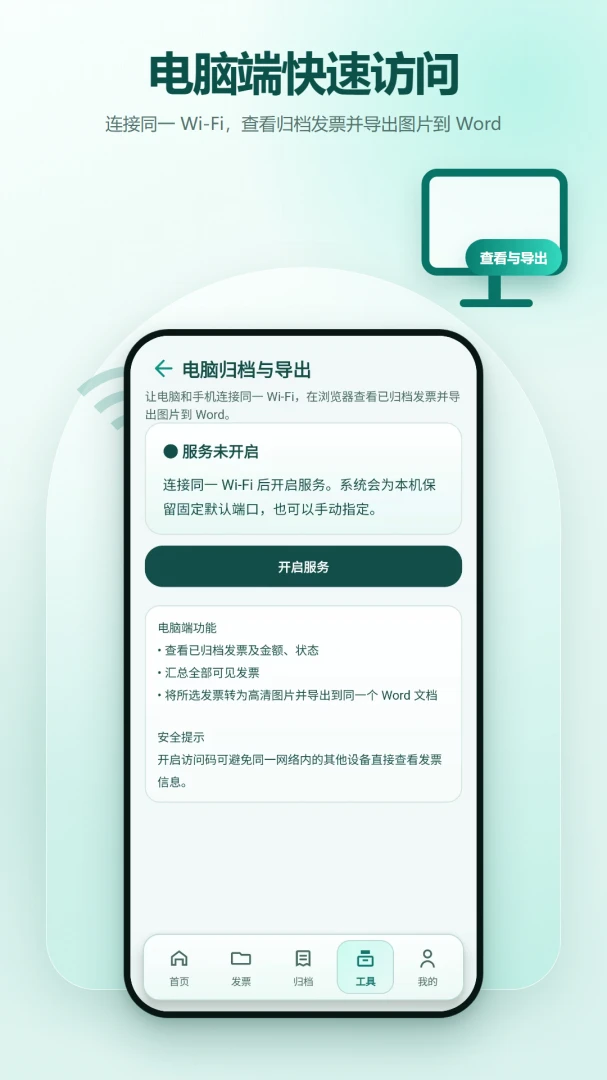 ɨƱ��Ʊ����2.6.227.1-beta ��Ʊ����