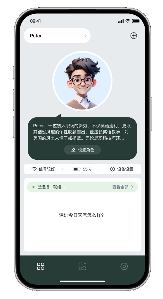 DanaPlay 安卓版 播放器界面