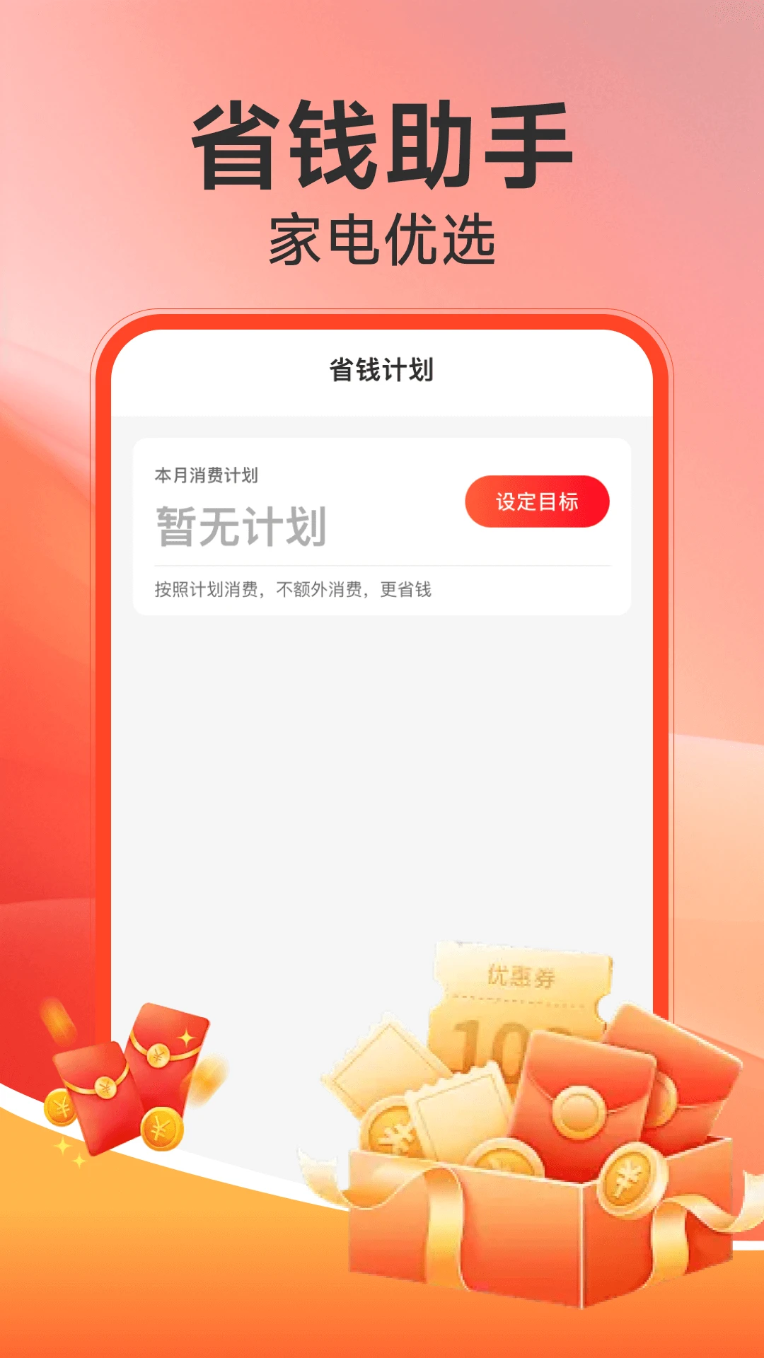 �����ҵ粹��1.0.13 ������������