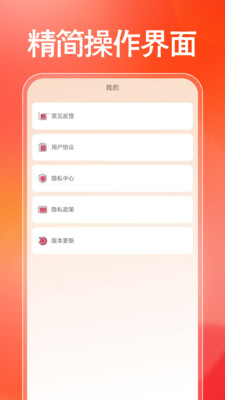 �����ҵ粹��1.0.13 ������������