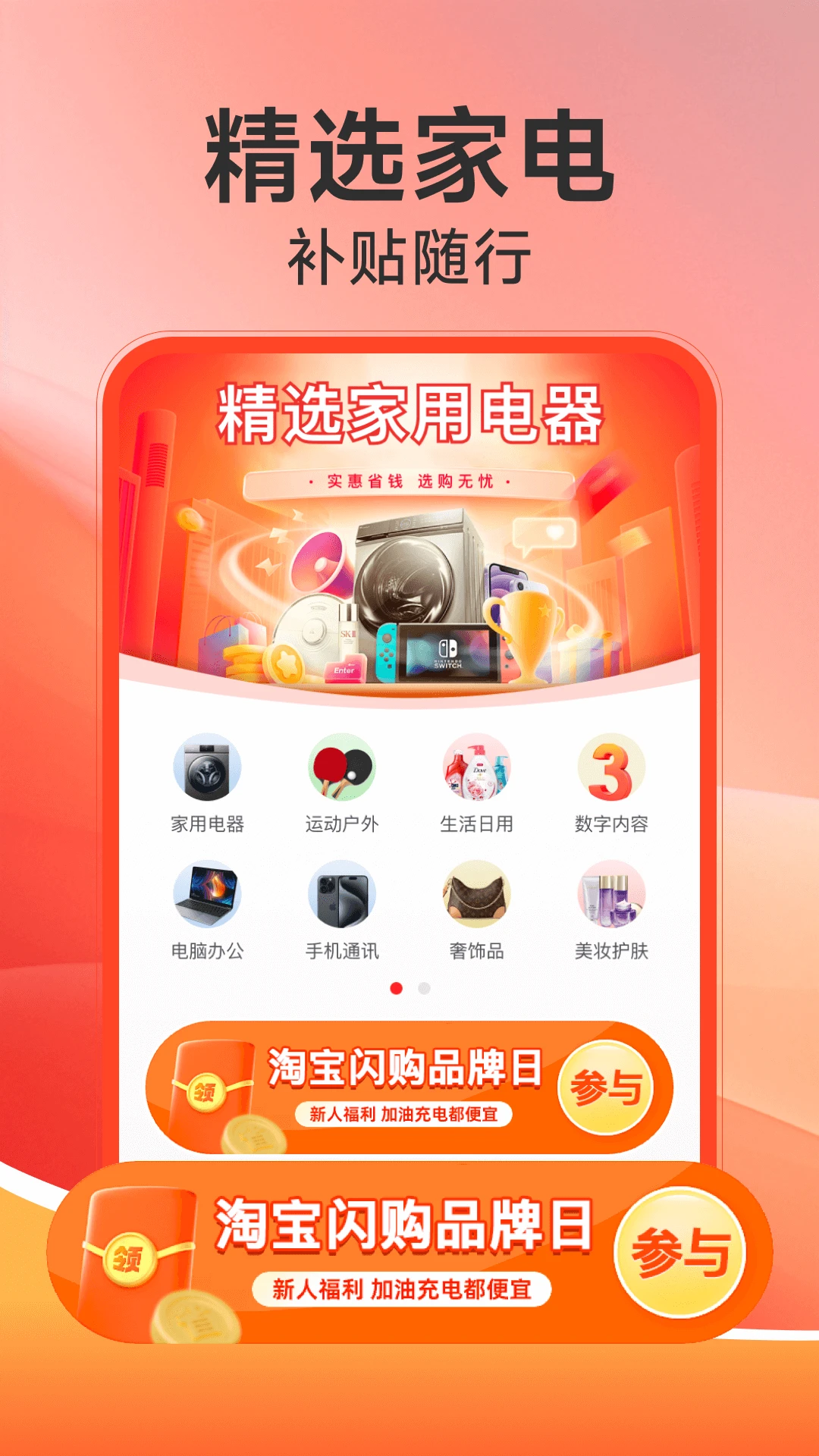�����ҵ粹��1.0.13 ������������