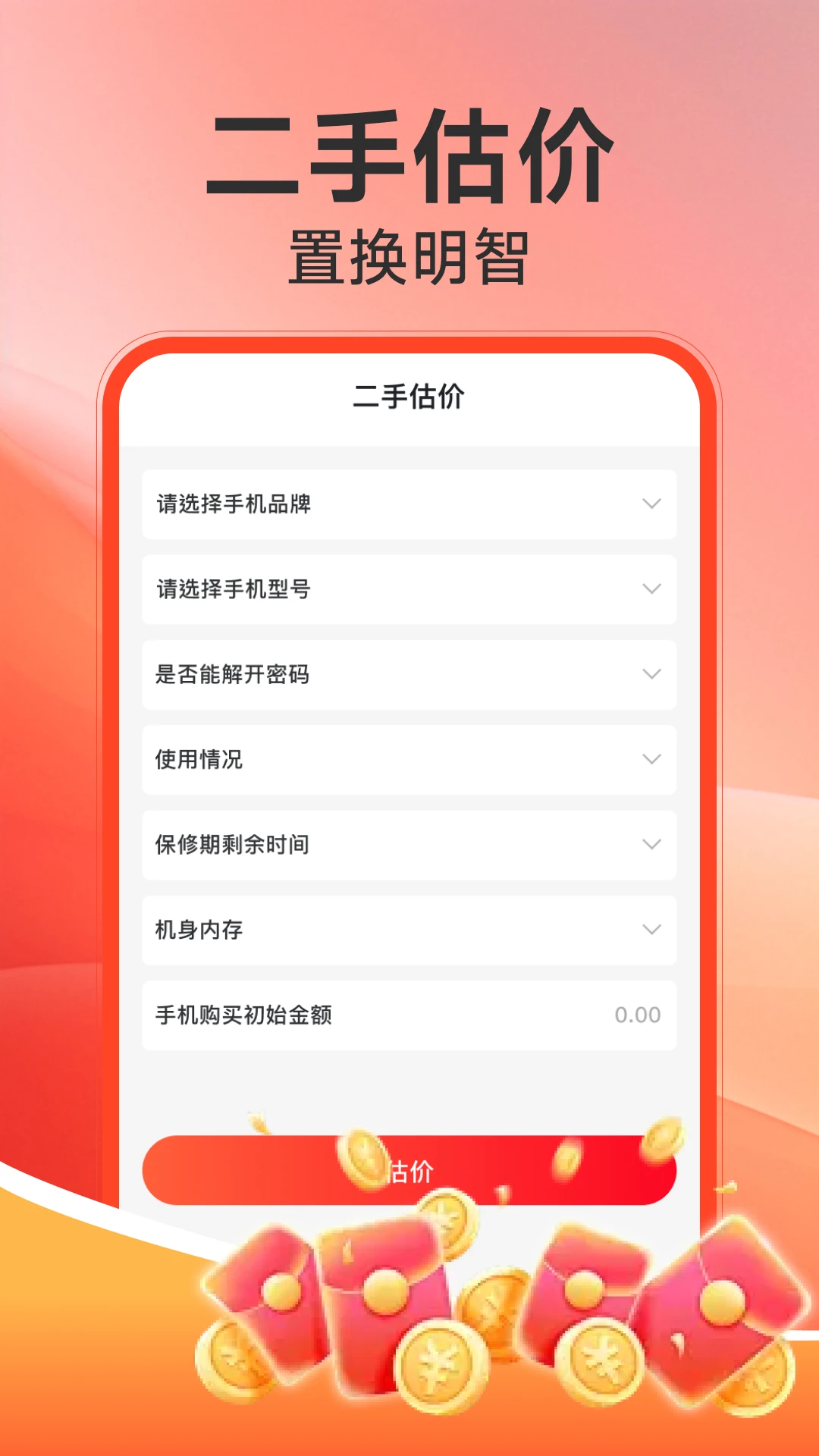 �����ҵ粹��1.0.13 ������������