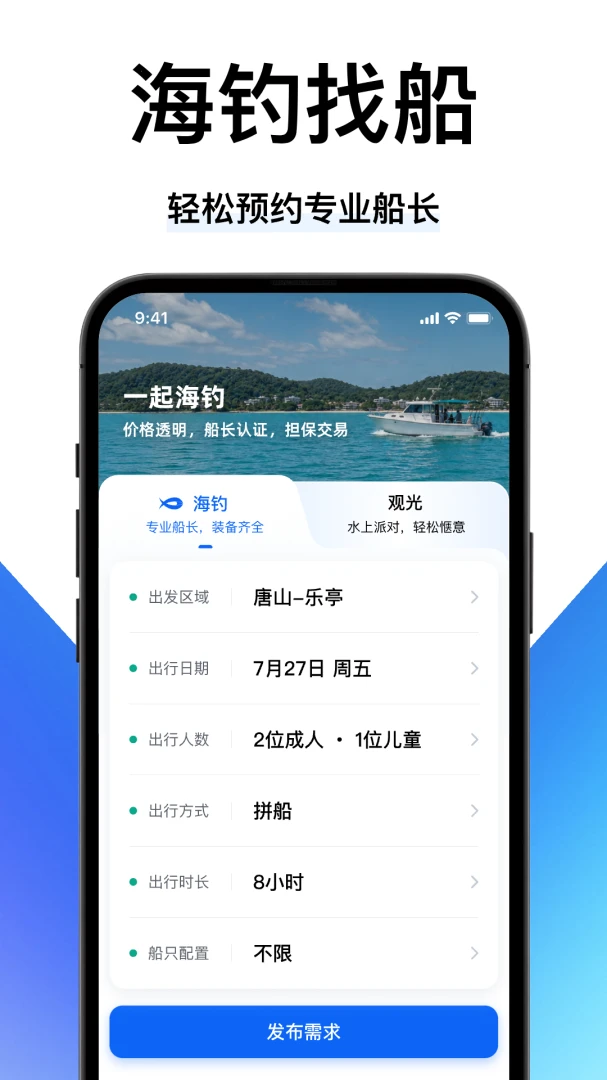 һ�𺣵�4.0.0 �����罻Լ��