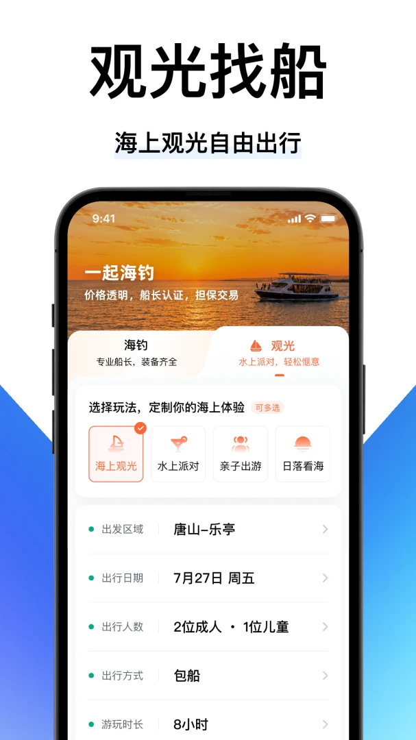 һ�𺣵�4.0.0 �����罻Լ��