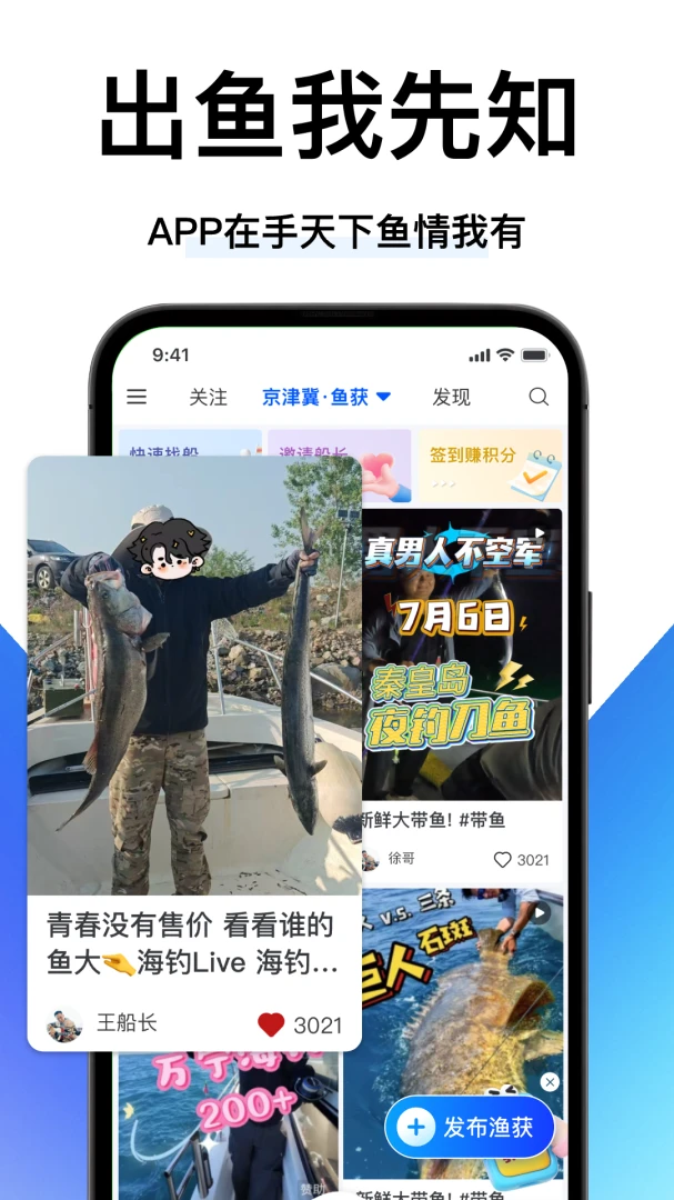 һ�𺣵�4.0.0 �����罻Լ��