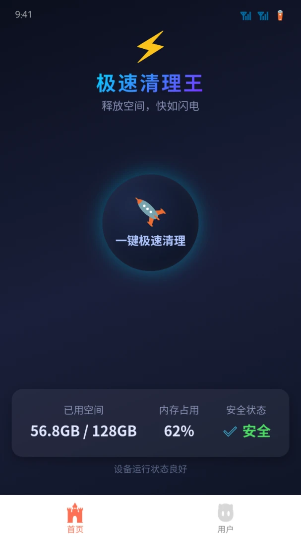 ����������1.0.2 �ֻ���������