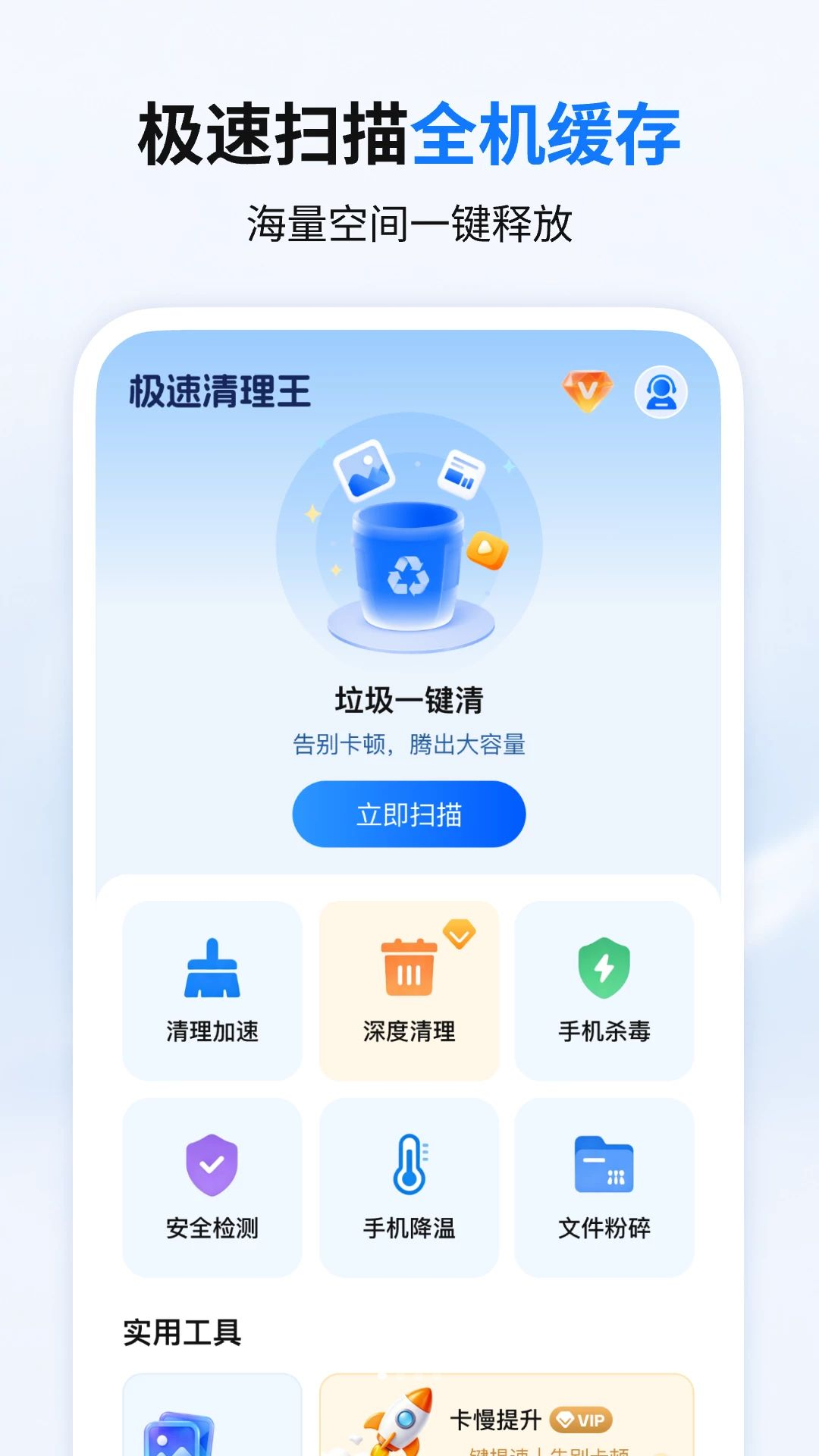 ����������1.0.2 �ֻ���������