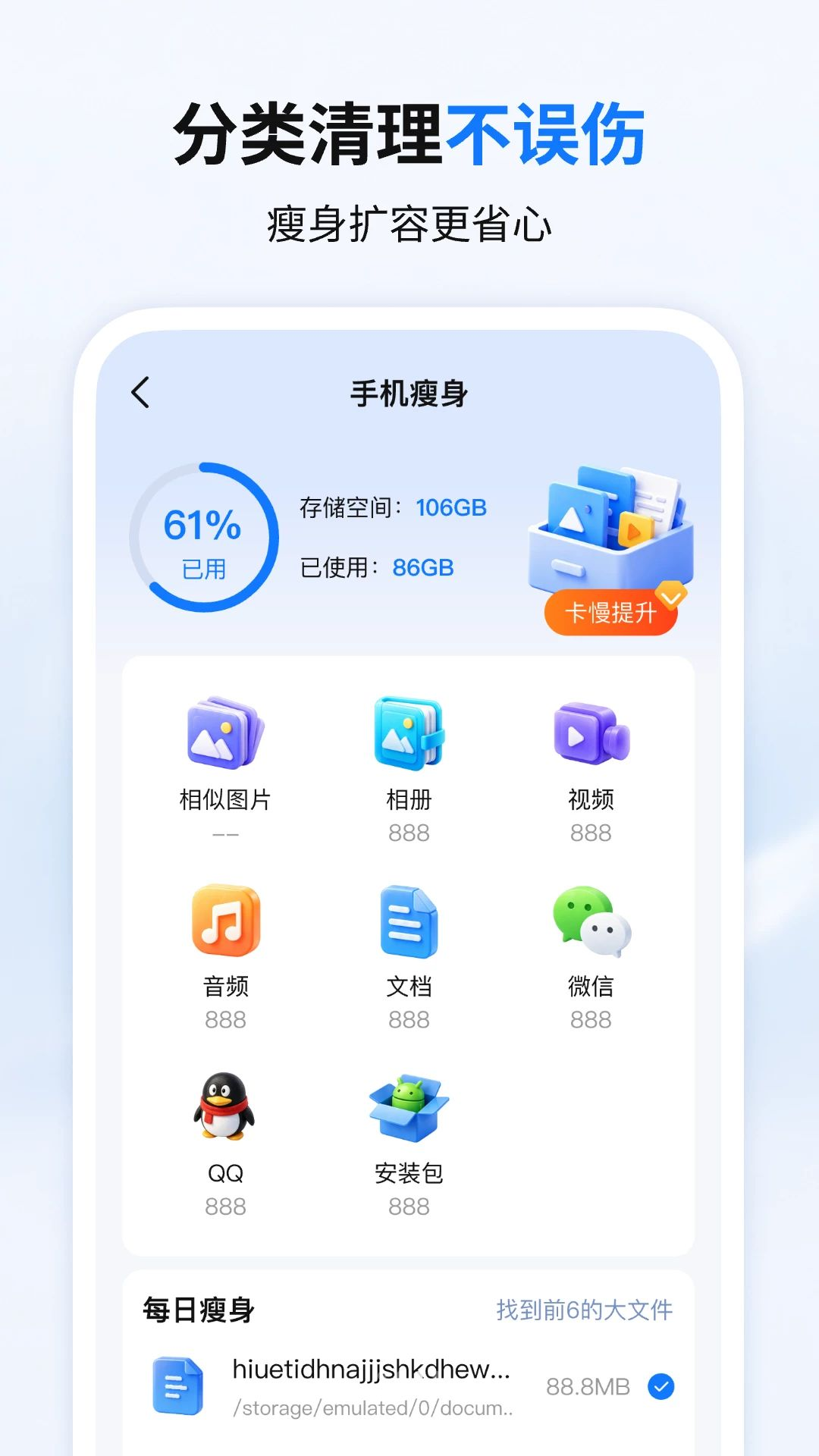 ����������1.0.2 �ֻ���������