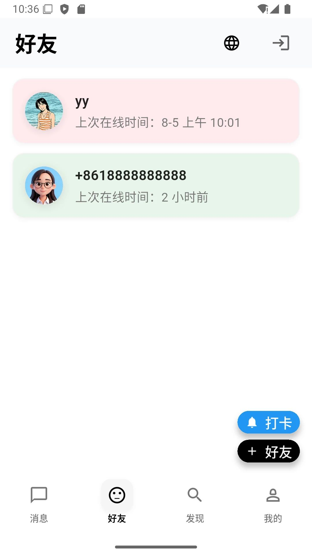 С������1.0.1 �����罻