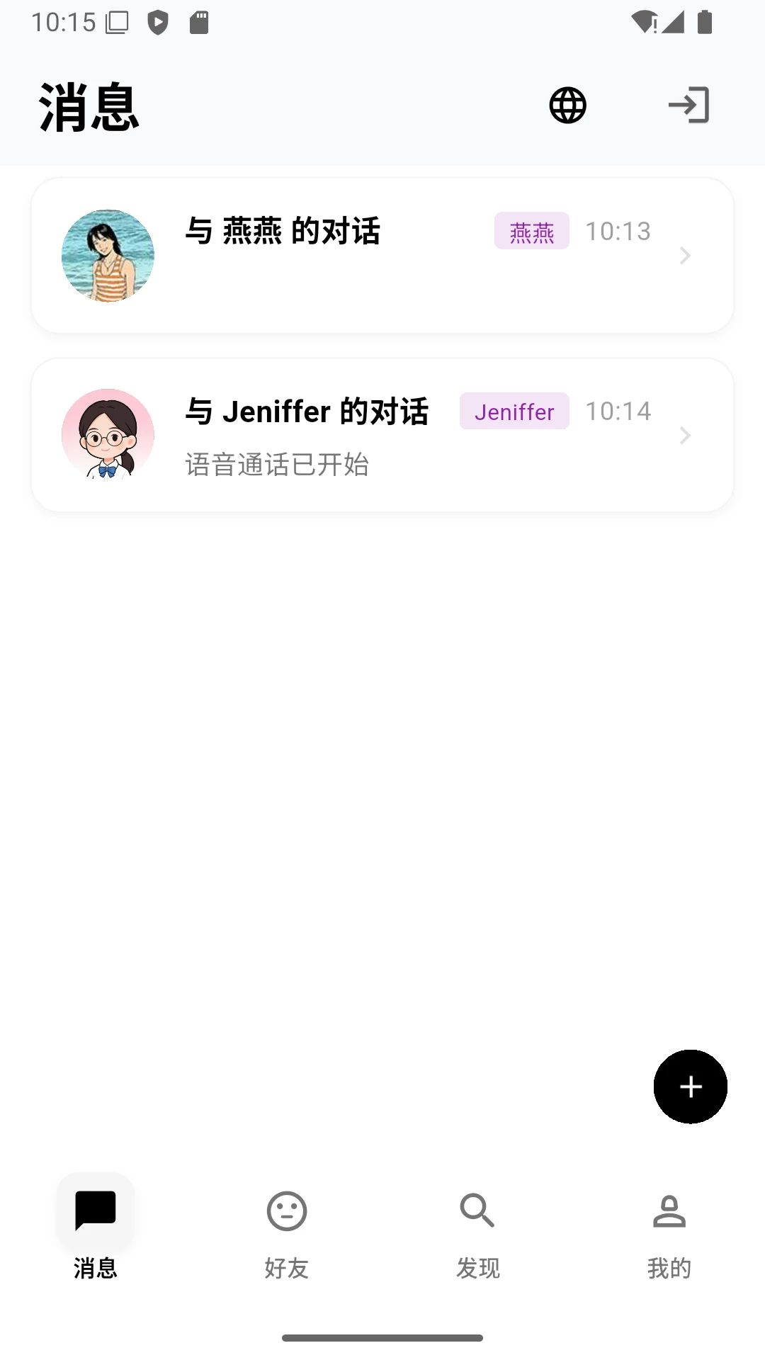 С������1.0.1 �����罻