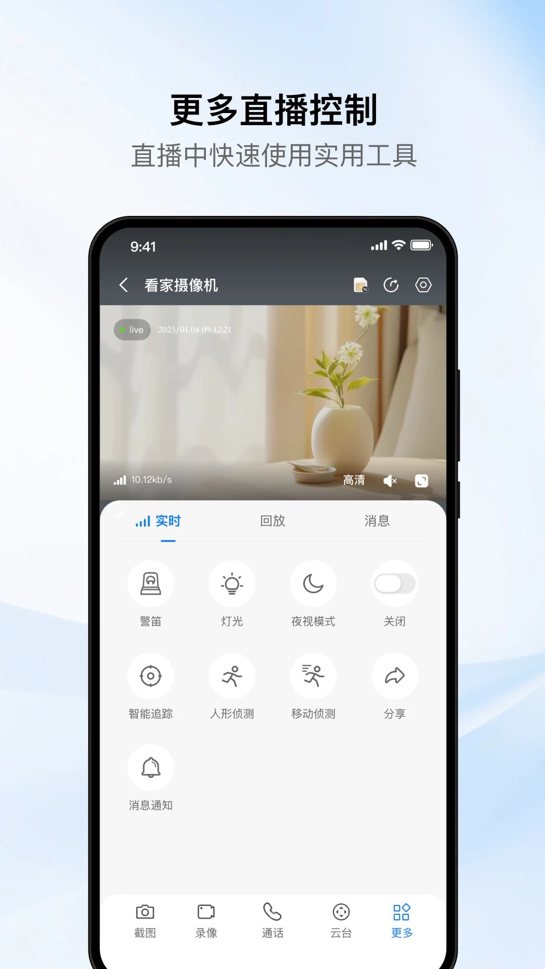 ������1.20260807.295 �����豸����