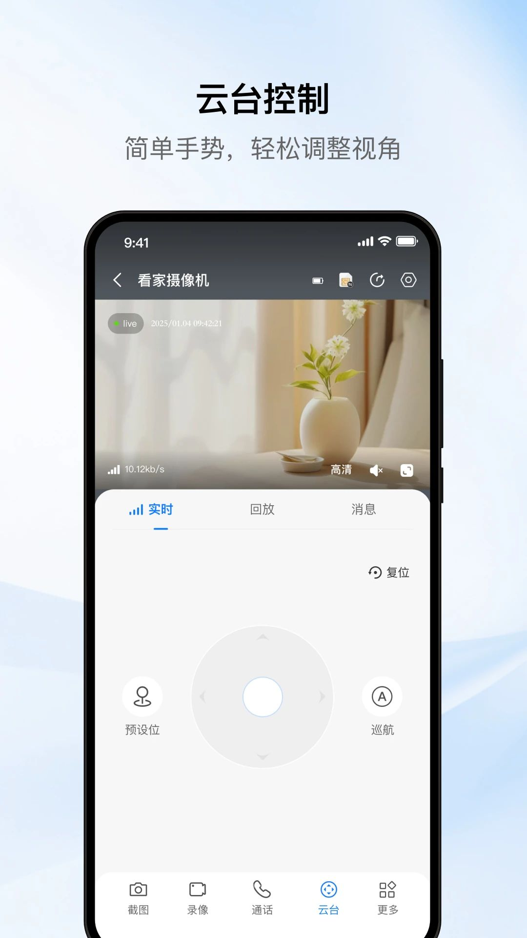 ������1.20260807.295 �����豸����