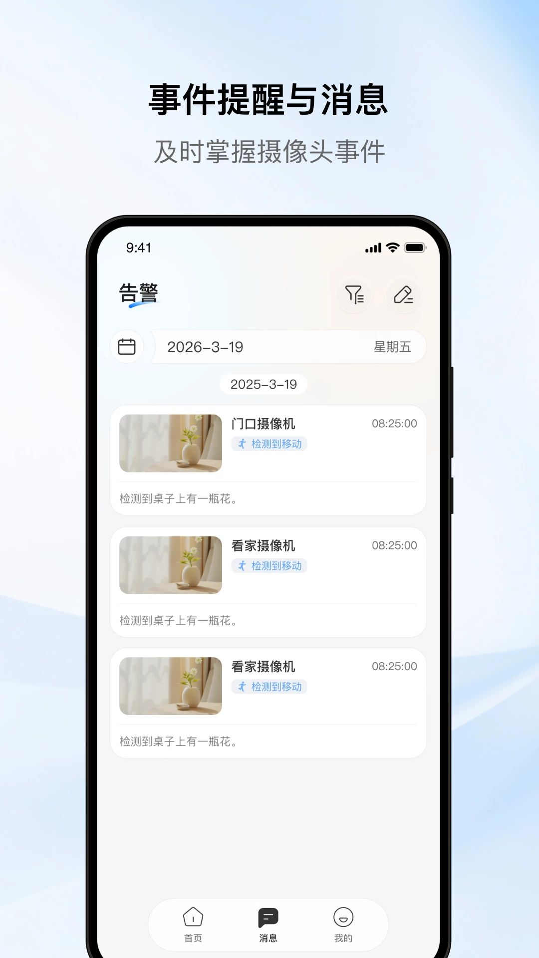 ������1.20260807.295 �����豸����