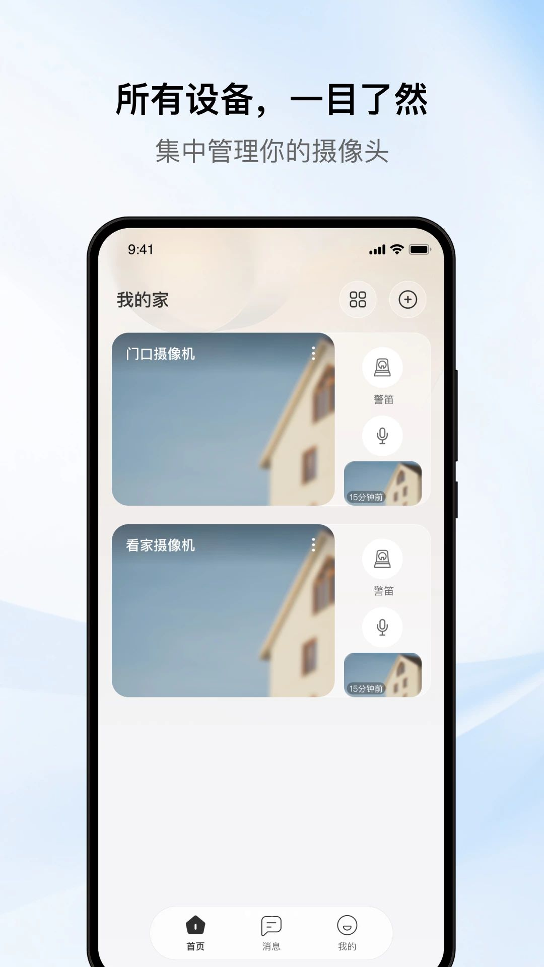 ������1.20260807.295 �����豸����