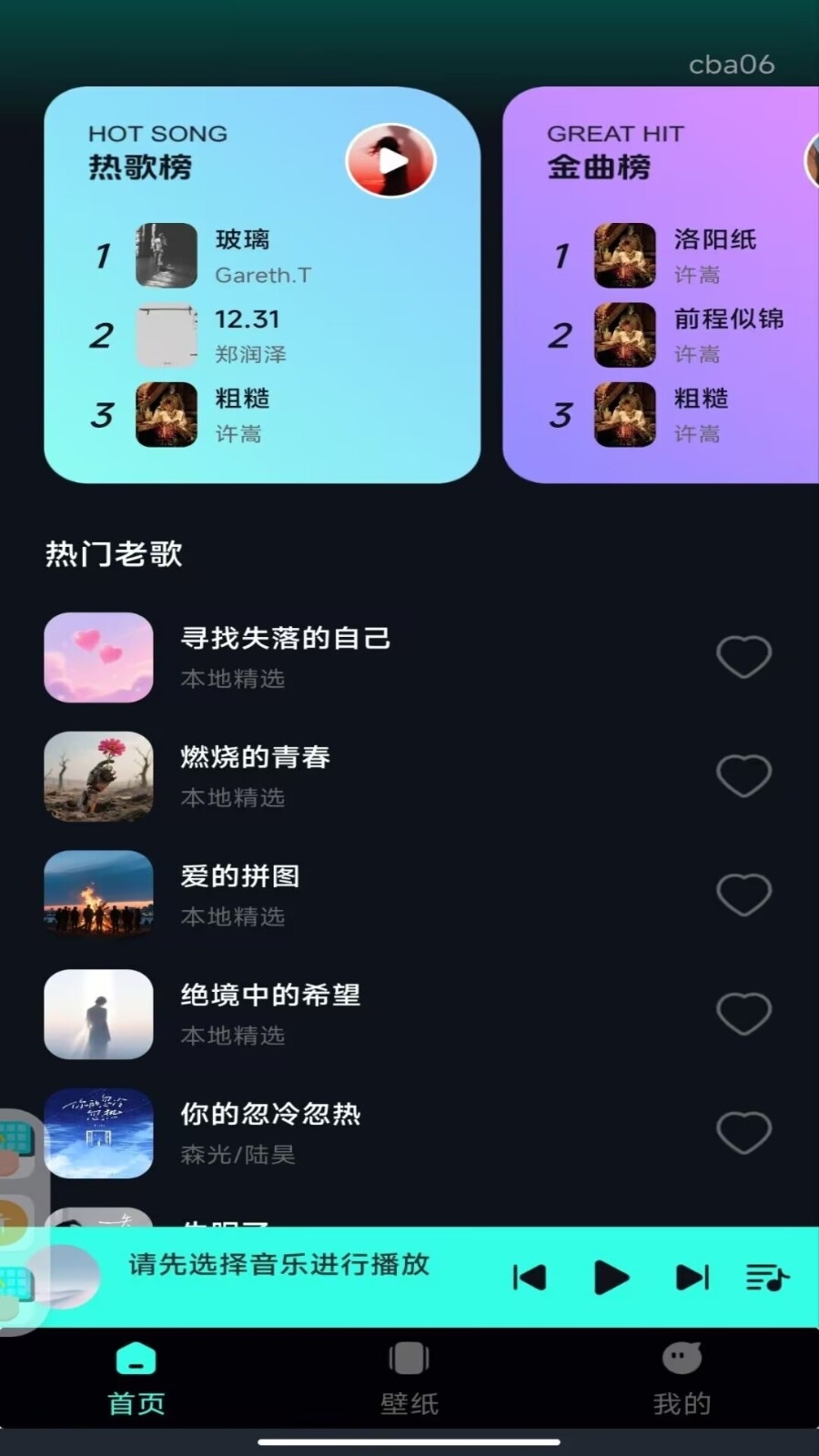 ������������1.0.3 �������־�ѡ�ϼ�