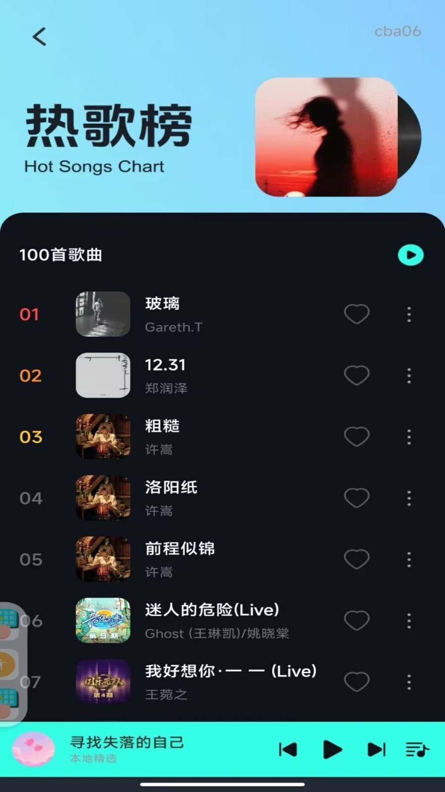 ������������1.0.3 �������־�ѡ�ϼ�