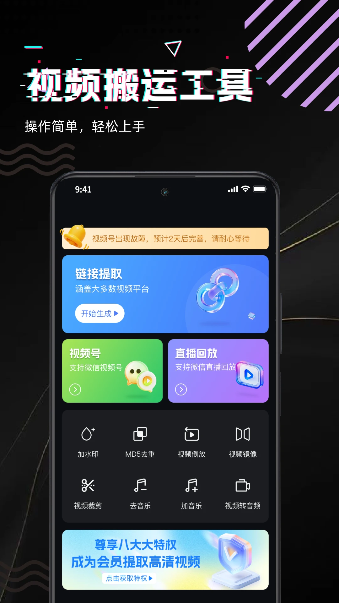�����Ƶ3.6.4 ��Ƶ������ȡ����