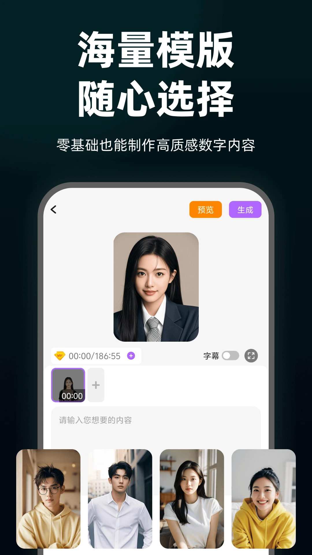 AI����������1.2.8.6 ������ֱ����