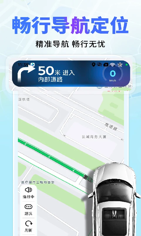 �߶ȵ�����ͼ���1.0.5 ��ѵ���