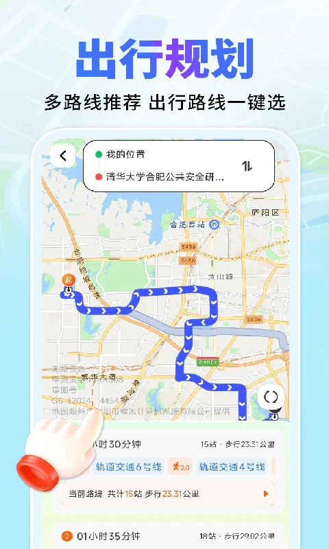�߶ȵ�����ͼ���1.0.5 ��ѵ���