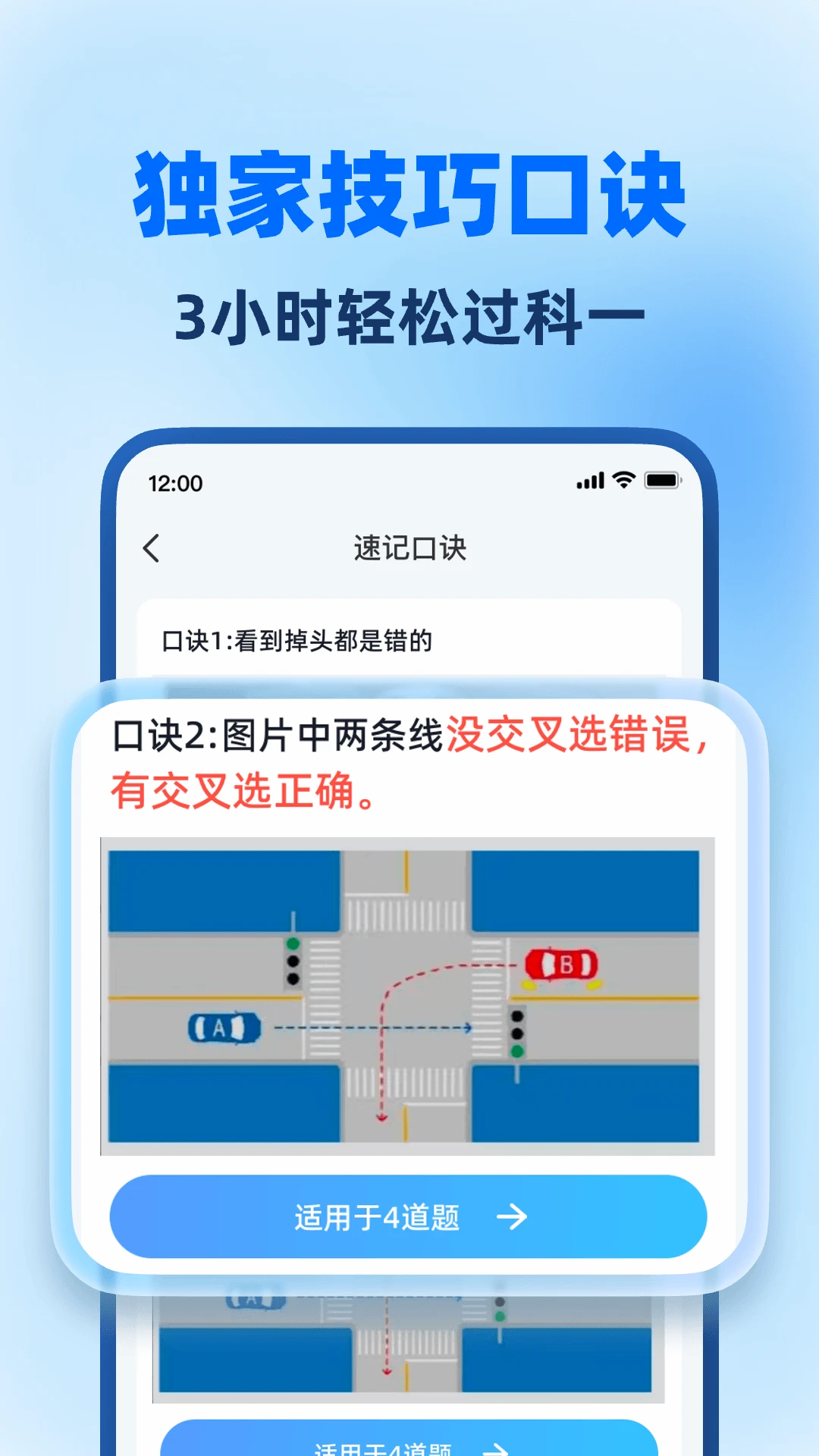 ���տ���ȫ��ͨ1.1.8.1 �ݿ�ˢ��ר��